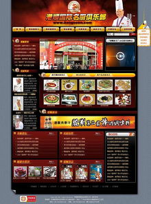 東莞市互域網(wǎng)絡(luò)技術(shù)圖冊 計算機(jī)軟硬件研發(fā)的創(chuàng)新與實(shí)踐