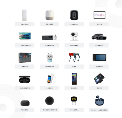 2020年度北京市科學(xué)技術(shù)獎揭曉 遠(yuǎn)場聲學(xué)信息人機(jī)交互關(guān)鍵技術(shù)榮獲二等獎，推動網(wǎng)絡(luò)技術(shù)革新