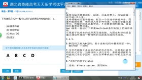 吉林大學(xué)網(wǎng)絡(luò)技術(shù)專業(yè) 培養(yǎng)數(shù)字時(shí)代的網(wǎng)絡(luò)技術(shù)精英