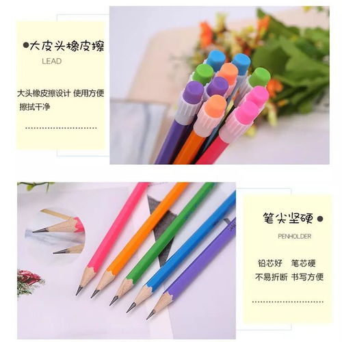 超值卡通大皮頭鉛筆套裝 開啟兒童文具學(xué)習(xí)新體驗(yàn)