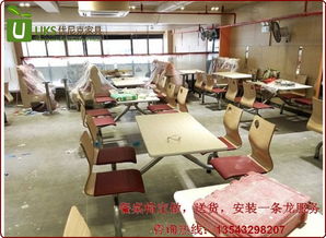 最便宜的快餐桌椅廠家直銷,最低價(jià)格的快餐桌椅,最實(shí)惠的快餐桌椅供應(yīng)商
